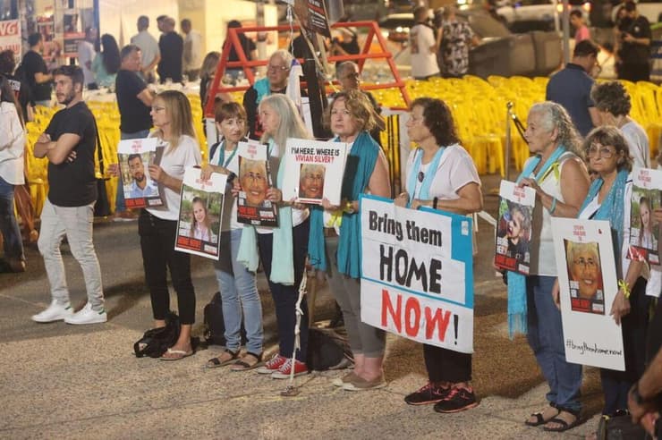 מפגן מחאה בכיכר החטופים והנעדרים בתל אביב