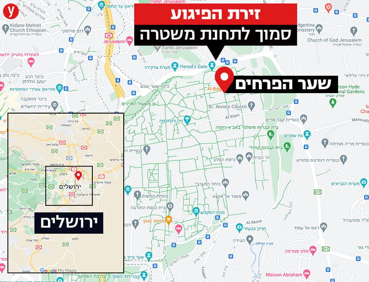 מפה אזור הפיגוע סמוך לתחנת משטרת ירושלים ולשער הפרחים