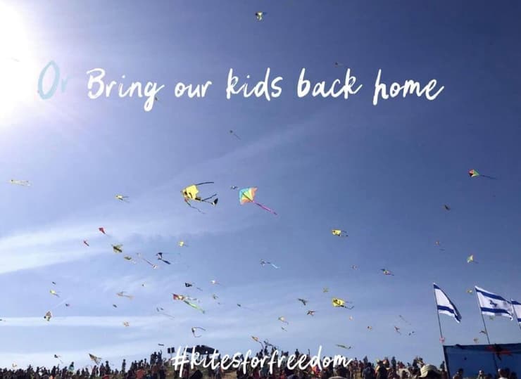 פרויקט עפיפונים Kites For Freedom