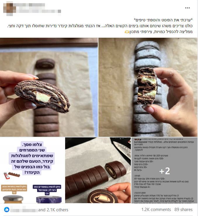 רולדה קינדר