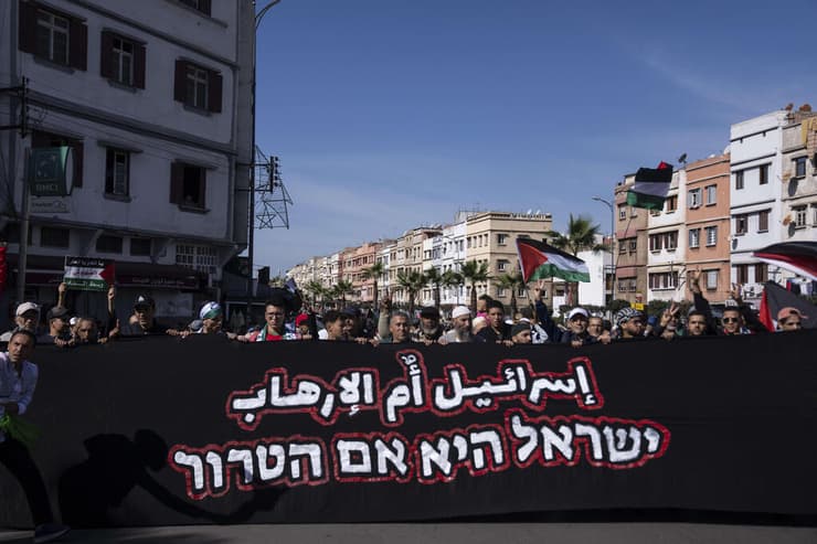 מפגינים בקזבלנקה נושאים מסר נגד ישראל בערבית ובעברית