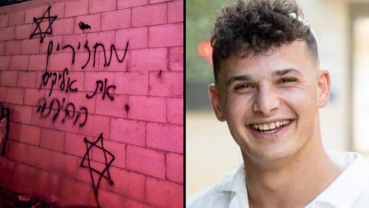 Le frère de la personne enlevée, Eliakim Liebman, combat à Gaza et lui laisse des messages