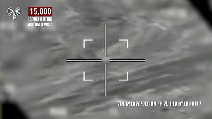 תיעוד מיירוט המטרה האווירית על ידי מערכת יהלום ומתקיפות משולבות של כוחות הביטחון