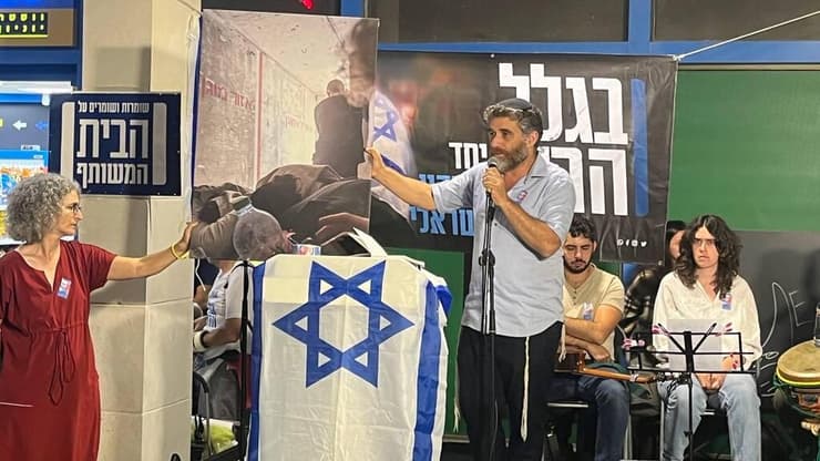 משה אביו של ענר שפירא בכיכר פריז בירושלים