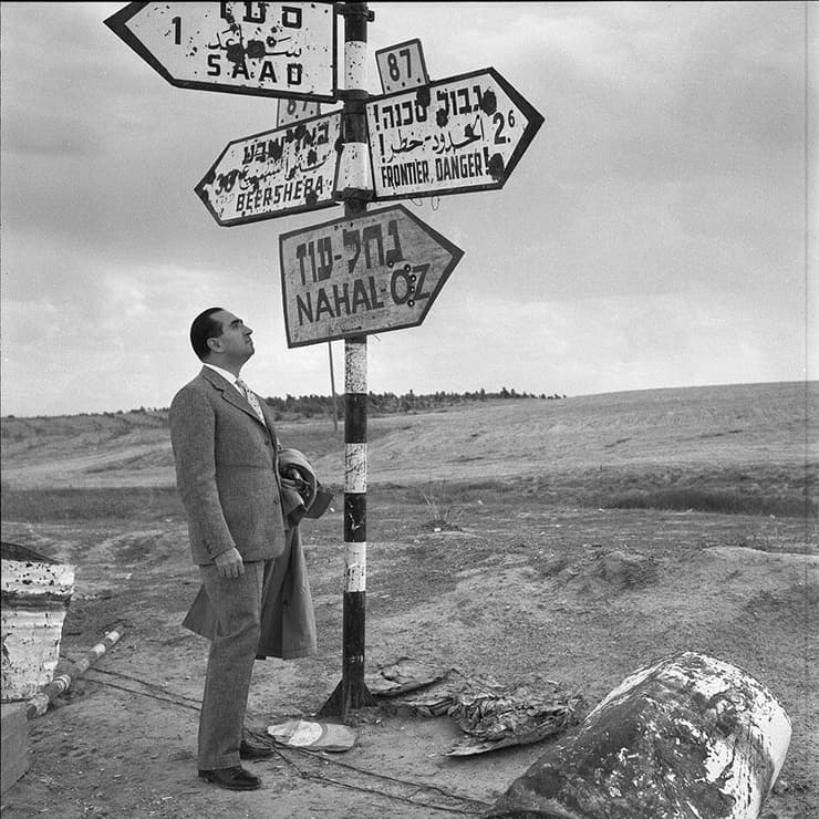 נחל עוז 1956 - צלם פאול גולדמן - מוזיאון ארץ-ישראל תל-אביב