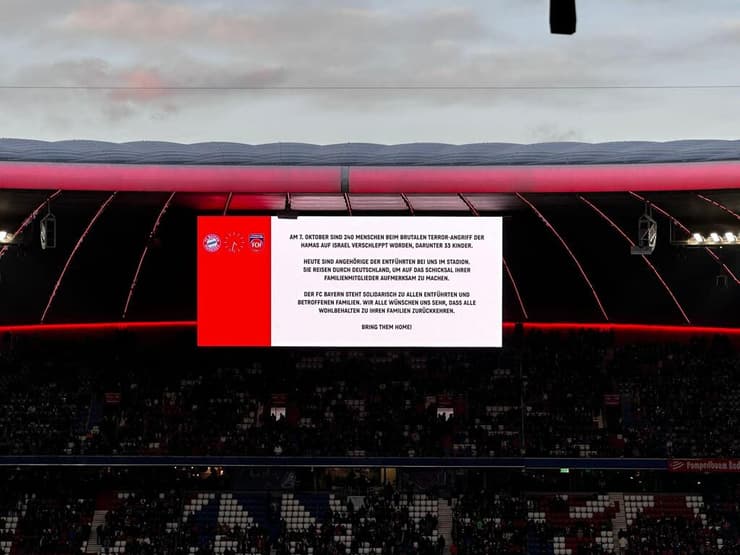 הודעת המועדון על מסך הענק באצטדיון