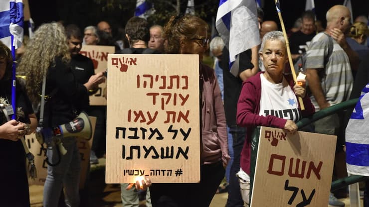 הפגנה בקיסריה מול ביתו של ראש הממשלה בנימין נתניהו להחזרת החטופים