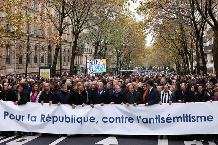 צרפת הפגנה נגד אנטישמיות פריז 