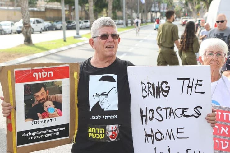 משפחות החטופים צועדות ללשכת רה"מ בירושלים מכיכר החטופים בתל אביב