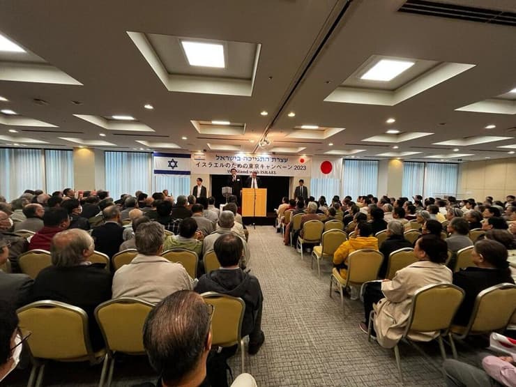 מפגן תמיכה בישראל בטוקיו, יפן