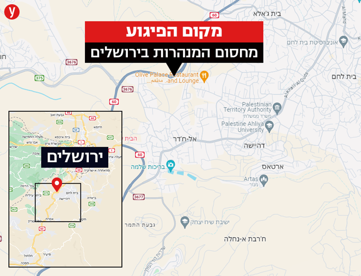 מפה אינפו פיגוע ירי במחסום כביש המנהרות בירושלים