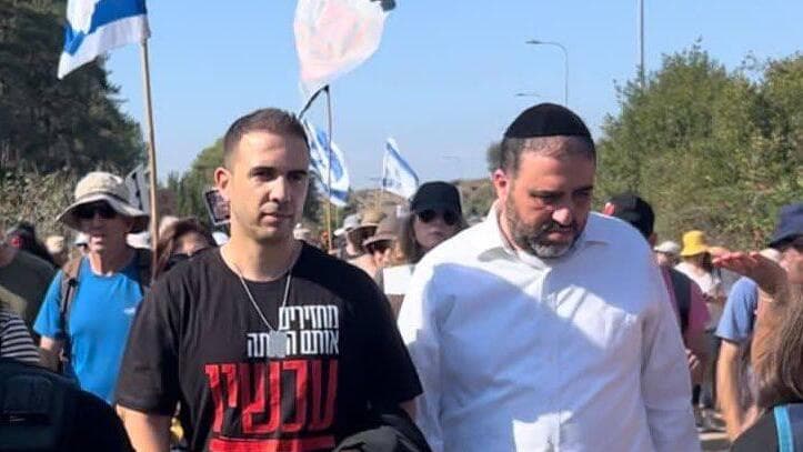 שר הפנים משה ארבל צועד עם משפחות החטופים