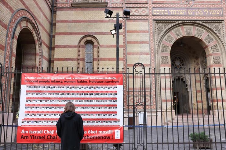 תמונות החטופים מחוץ לבית הכנסת בהונגריה