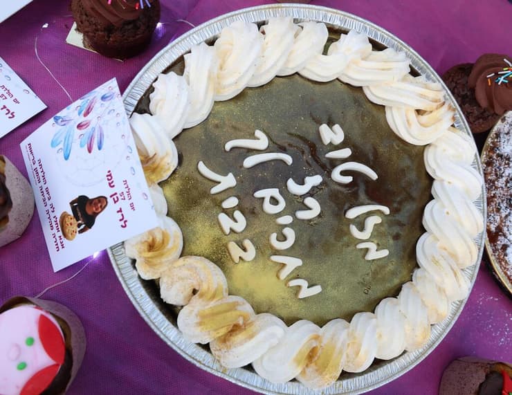 המשפחות חגגו יום הולדת לרז בן עמי בכיכר החטופים