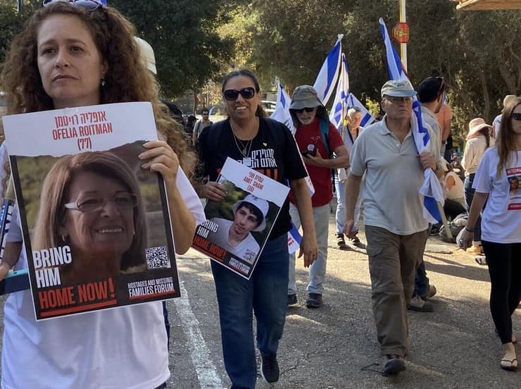 משפחות החטופים מתארגנות ליציאה ממחלף עין חמד ביום האחרון של הצעדה למשרד רה"מ בירושלים