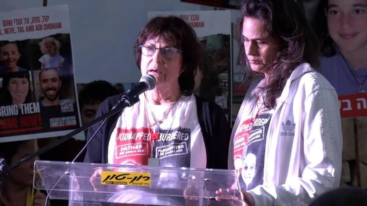 דבורה עידן אימו של צחי שנחטף לעזה בעצרת בירושלים