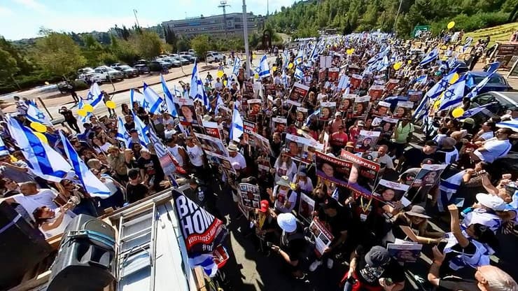 משפחות החטופים צועדות במבשרת למשרד רה"מ בירושלים