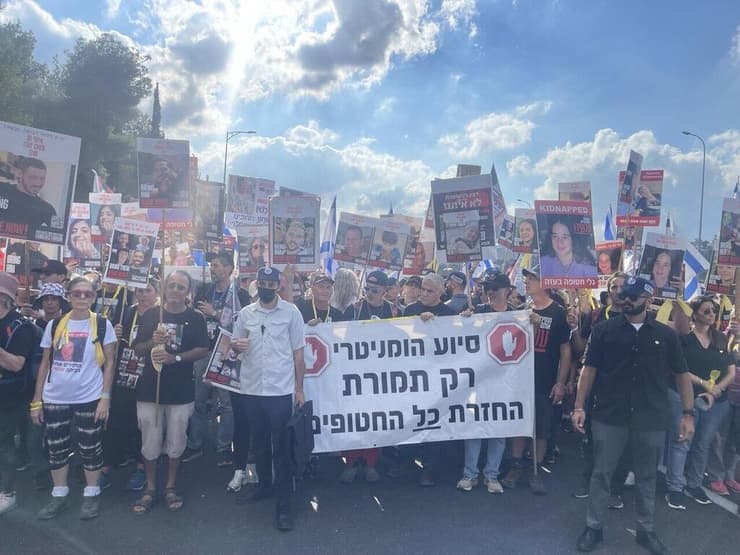 משפחות החטופים צועדות בכביש 1 למשרד רה"מ בירושלים