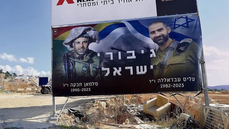 שלט לזכר הנופלים ביאנוח