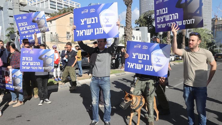 הפגנת הרבש"צים וכיתות הכוננות מול משרד הביטחון בתל אביב