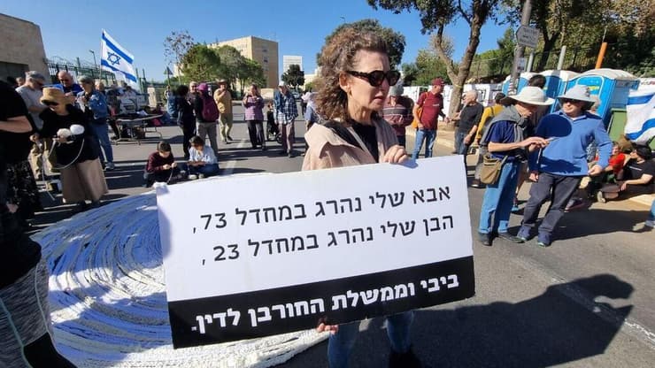 קבלת שבת למען החזרת החטופים מול הכנסת, ירושלים
