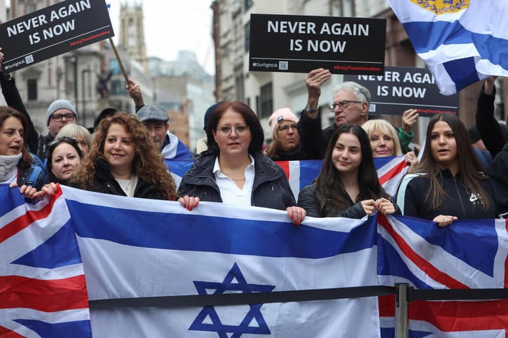 הפגנה פרו-ישראלית בלונדון