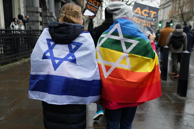 בריטניה לונדון הפגנה נגד אנטישמיות