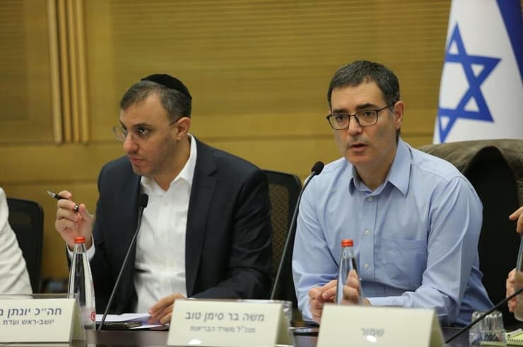  דיון בוועדת הבריאות בנושא התוכנית הלאומית לחוסן ובריאות נפשית בישראל