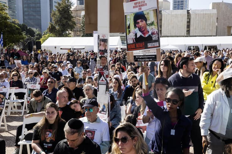 מחאת משפחות החטופים בתל אביב