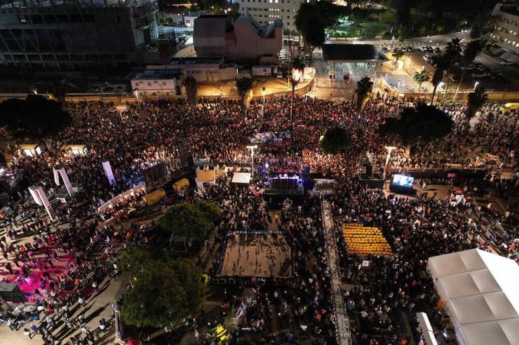 עצרת בכיכר החטופים בתל אביב