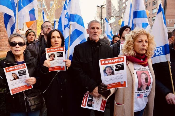 הפגנה בניו יורק מול ביתו של מזכ"ל האום אנטוניו גוטרז