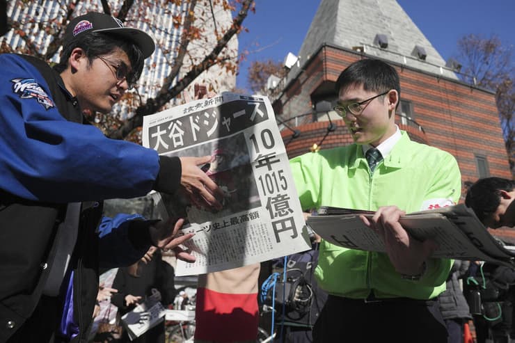 החוזה של אוטאני בראש הכותרות של העיתונות היפנית