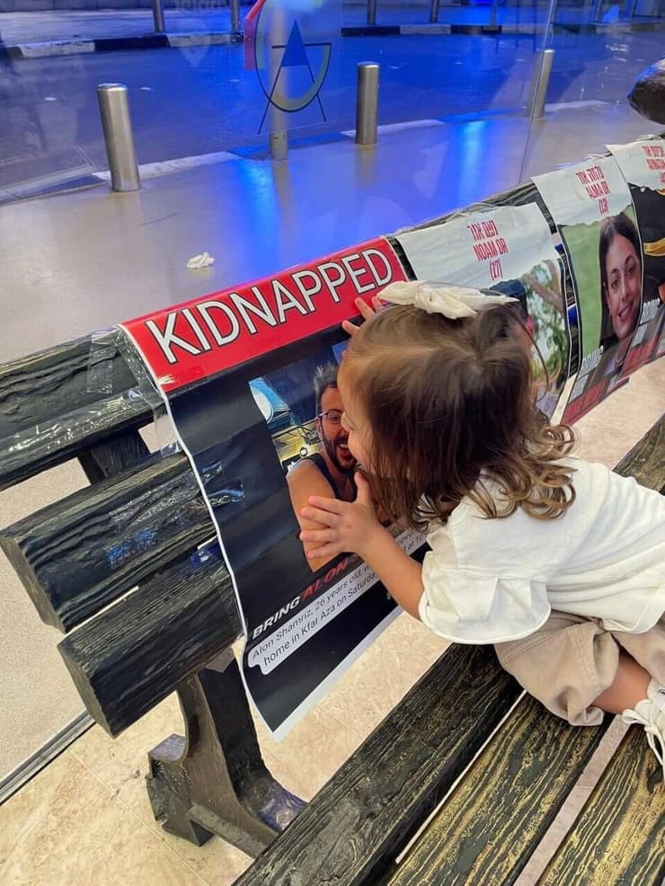 ליה, אחיינית של אלן שמריז, מנשקת שלט שלו בתל אביב