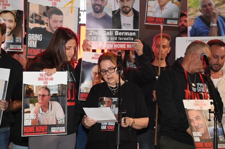 הצהרת משפחות החטופים להחרפת הצעדים להשבתם