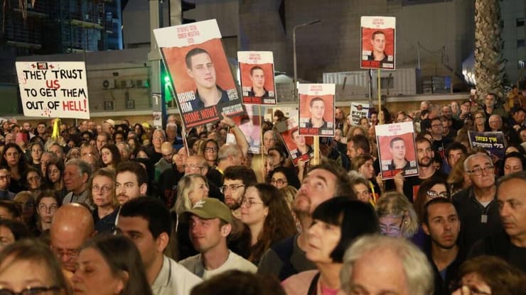 עצרת משפחות החטופים והחטופות בתל אביב