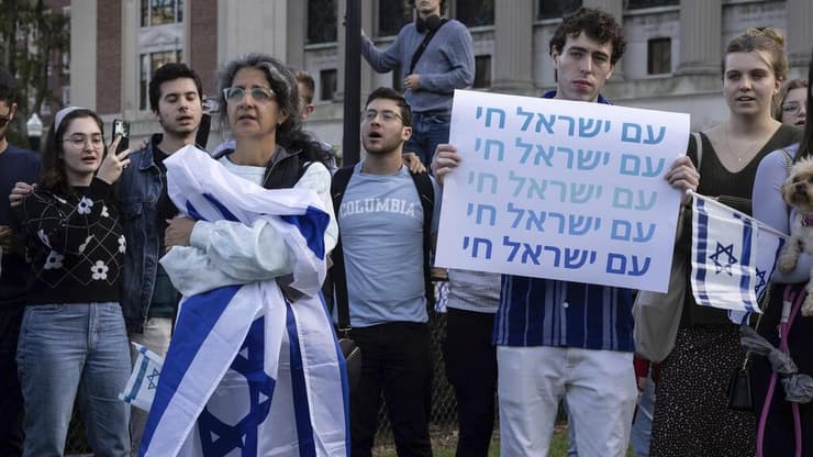 הפגנה בעד ישראל בהרווארד (צילום: AP) הפגנה בעד ישראל בארה"ב