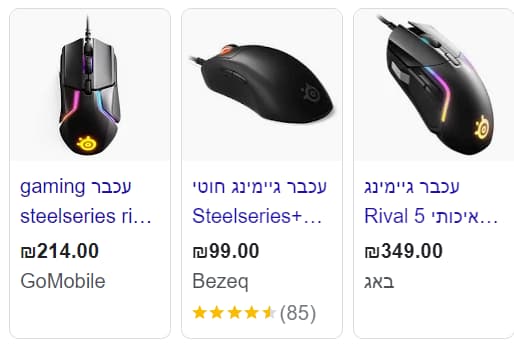 מחיר העכבר בישראל