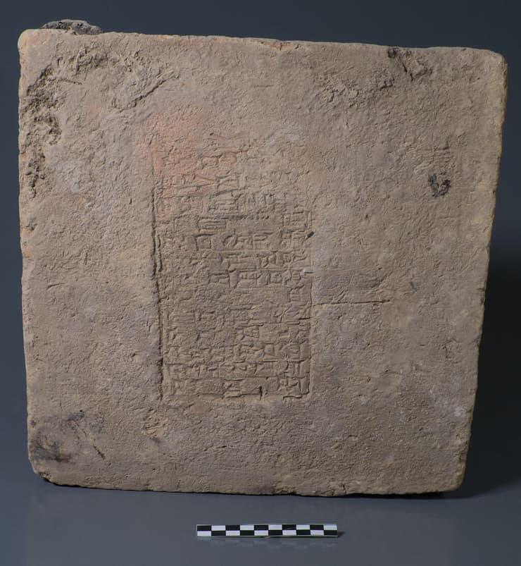 לבנה המתוארכת לתקופת שלטונו של נבוכדנצר השני (604 עד 562 לפנה"ס לערך)