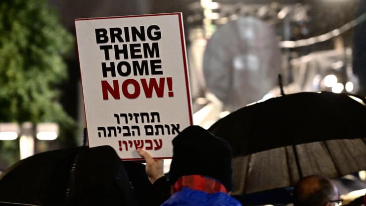  עצרת הזדהות בכיכר החטופים - ישראלים לא מפקירים אחים