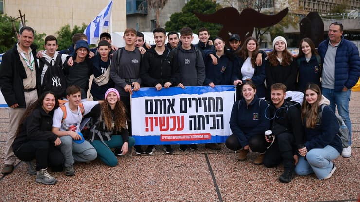 צעדה של בני נוער מעוטף עזה מכיכר החטופים בתל אביב לכנסת בירושלים