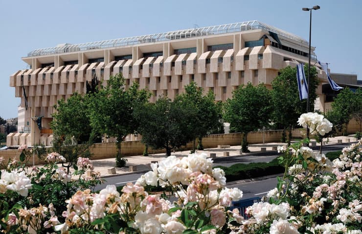 בניין בנק ישראל בירושלים. קידום מהלך להורדת הריבית 