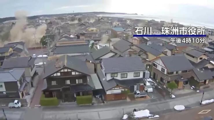 תיעוד קריסת בתים רעידת אדמה רעש יפן
