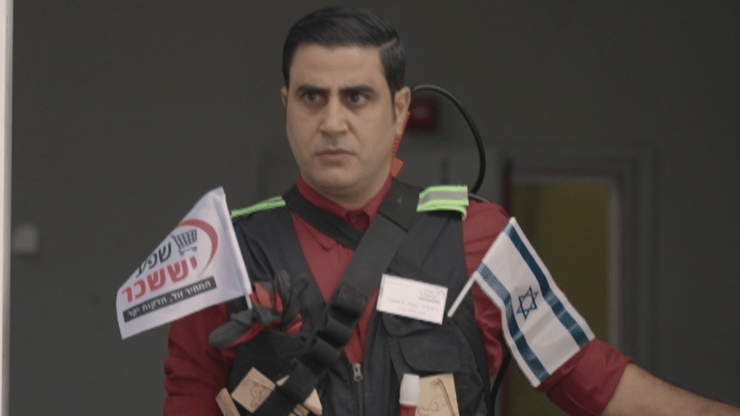 מתוך "קופה ראשית"