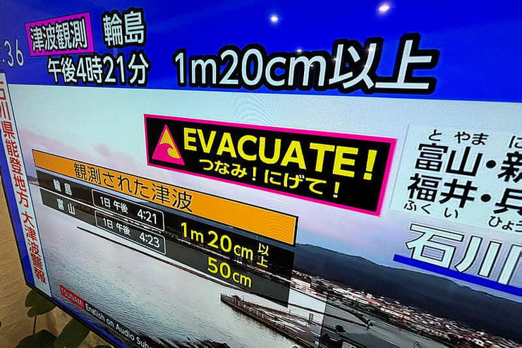 אסיה יפן רעידה רעידת אדמה 7.6 אזהרה מזהירים אזהרות התרעה מתריעים צונאמי אסון טבע