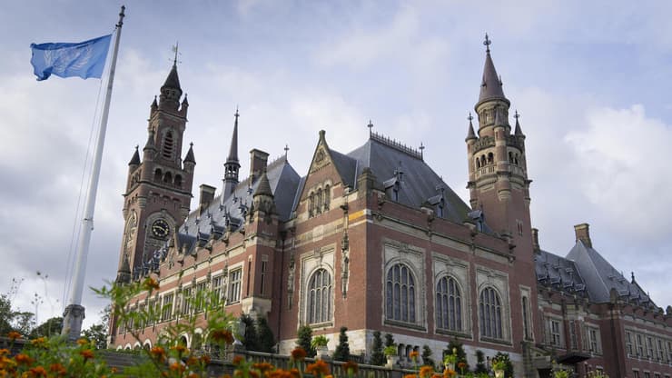 בית הדין לצדק בהאג 