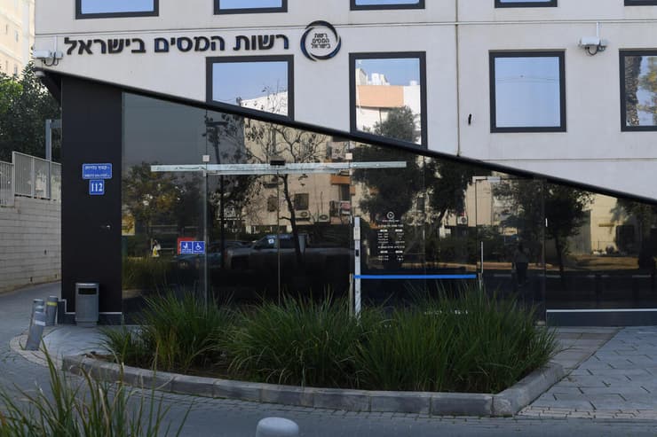 רשות המסים בישראל