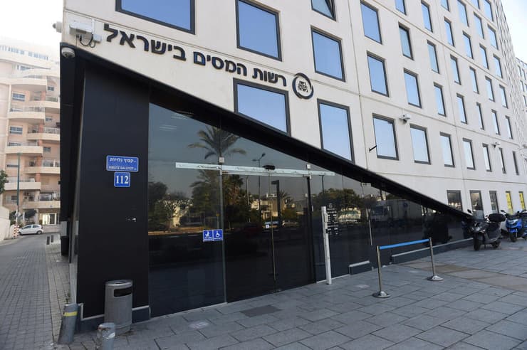 רשות המסים (צילום: יובל חן) רשות המסים בישראל