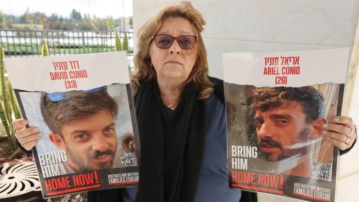 סילביה קוניו אמא של דוד ואריאל קוניו שחטופים בעזה מציינים 100 ימי בשבי