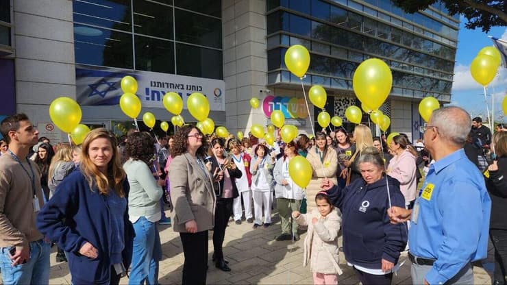 עצרת הזדהות עם החטופים ביום ה-100 למלחמה בהלל יפה, חדרה