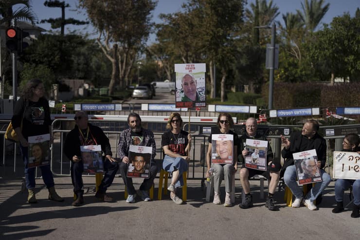 מחאת משפחות החטופים בקיסריה